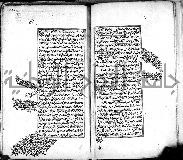 من مخطوطات الحاج نمر النابلسي 