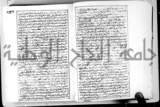 ارشاد الساوي لشرح صحيح البخاري الجزء الثالث من الثاني - شرح الجامع الصحيح 