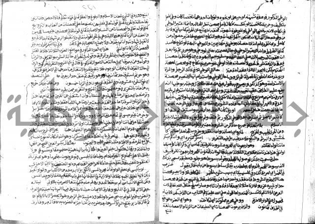 حاشية الشرقاوي على التحرير 