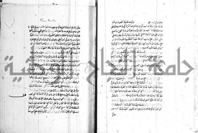 اقرب المسالك 