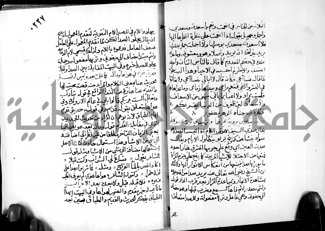 البحر الفائض في شرح ديوان ابن الفارض البوريني 