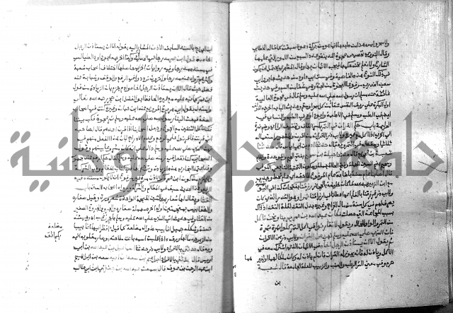 ارشاد الساري 8