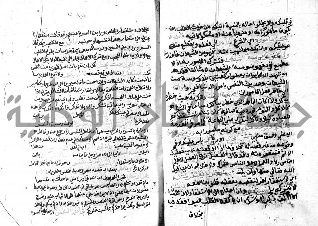 مواهب الصمد 
