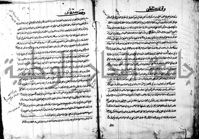 حل المواضيع المغلقة - شرح وقاية الرواية  