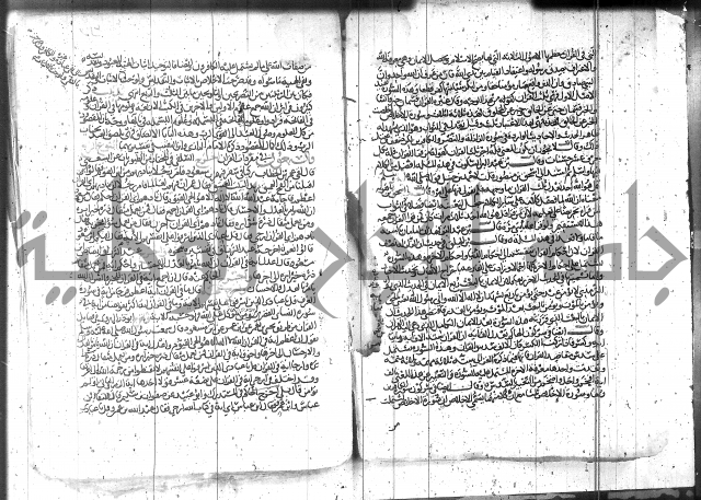 الاتقان في علوم القران 