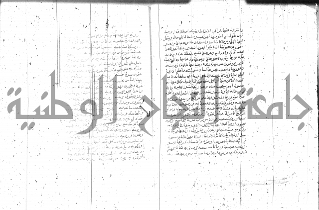 التعريفات الهامة