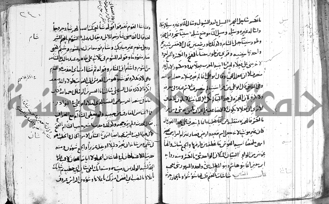 التقريب في علم الغريب