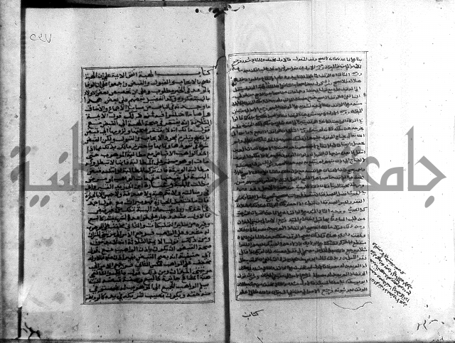 الميزان الشعرانية 