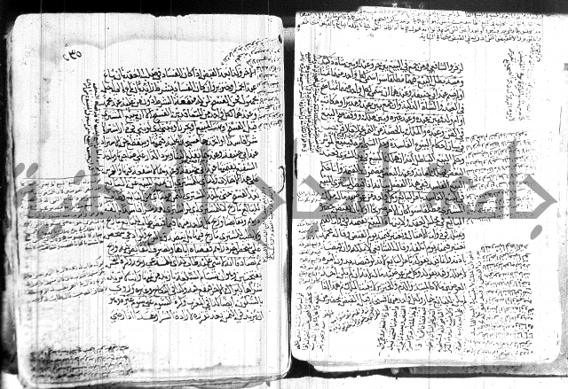 كنز الدقائق