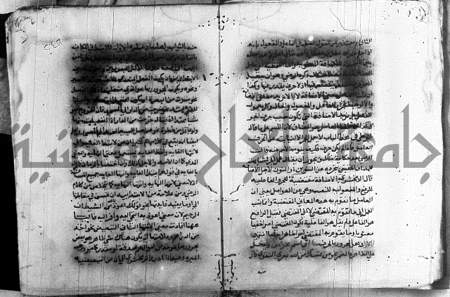 العقود الجوهرية 