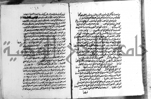 حواشي على الاقناع