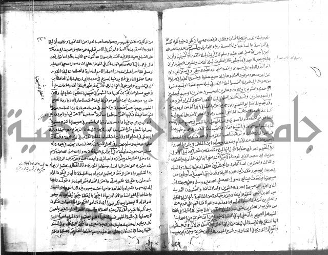 المواهب اللدنية 