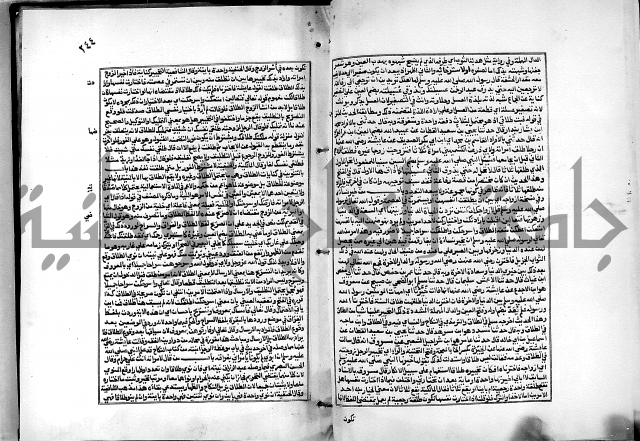 شرح القسطلاني على صحيح البخاري