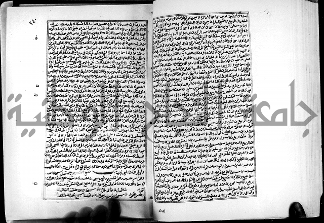 ارشاد الساري لشرح البخاري القسطلاني الجزء الخامس