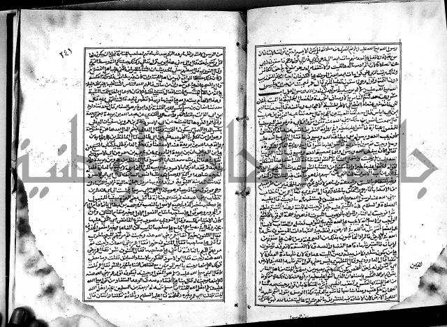 شرح القسطلاني على صحيح البخاري ج2 