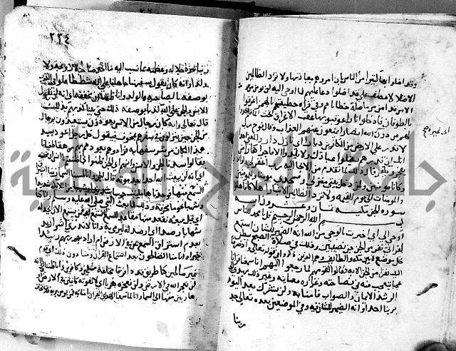 الجزء الثاني من تفسير الجلالين للمحلي