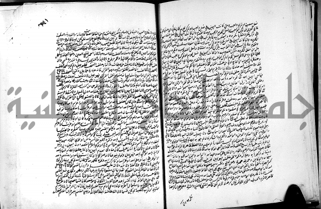 كشاف القناع عن الاقناع ج3