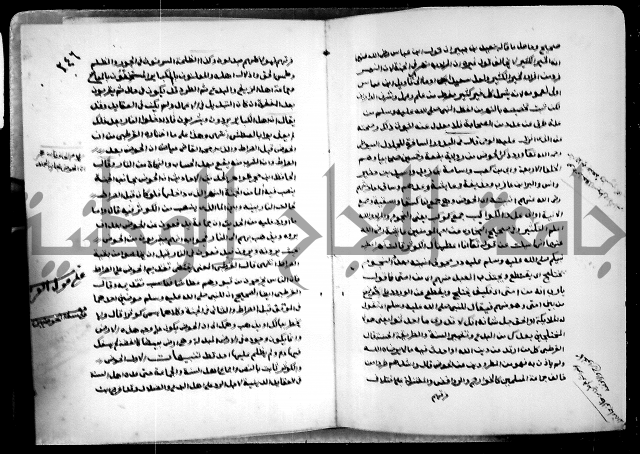 شرح ثلاثيات المسند ج1 