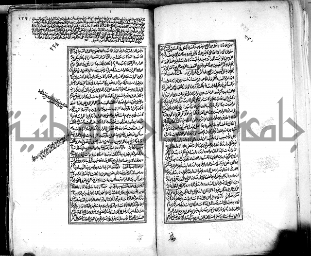 من مخطوطات الحاج نمر النابلسي 