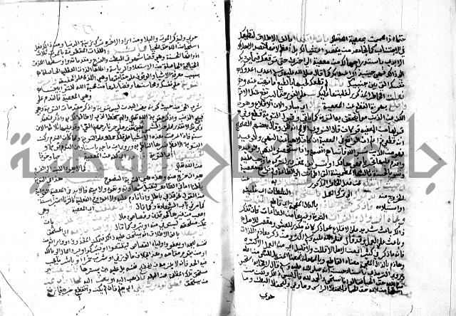 مواهب الصمد 