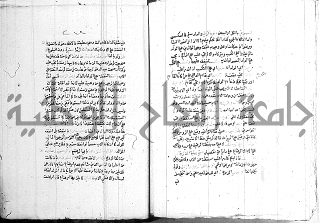 اقرب المسالك 