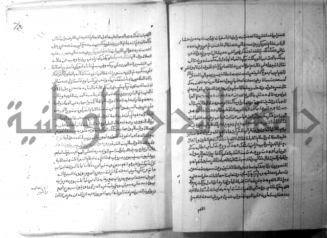 ارشاد الساري 6