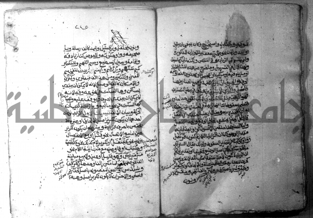 شرح الاشموني على الافية