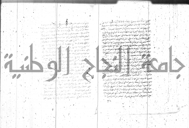 التعريفات الهامة