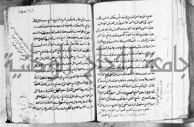 التقريب في علم الغريب