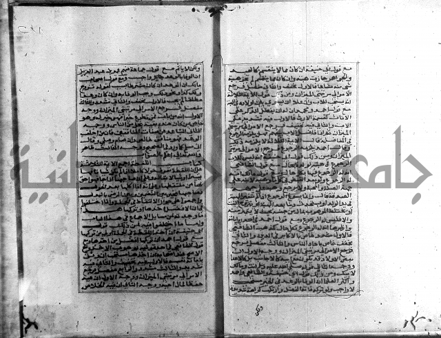 الميزان الشعرانية 