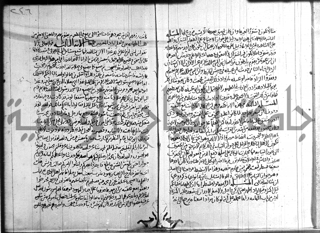 احكام القران جزء 2 