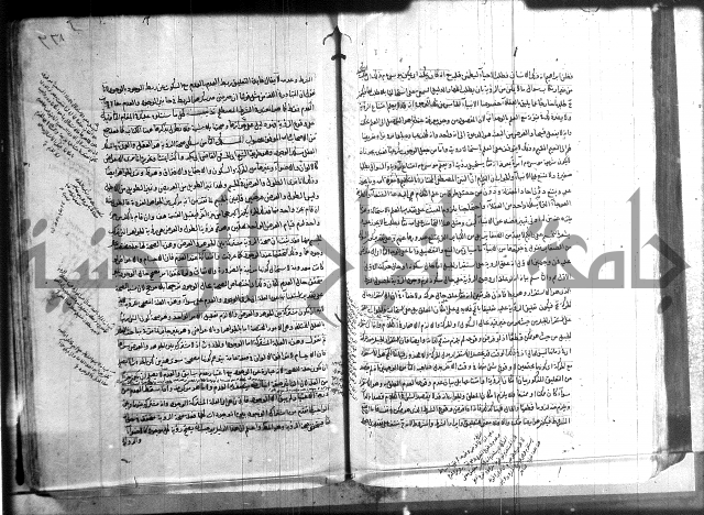 شرح المواقف 