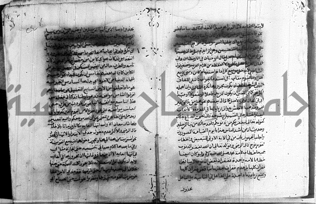 العقود الجوهرية 