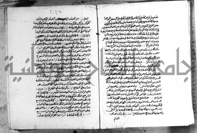 حواشي على الاقناع