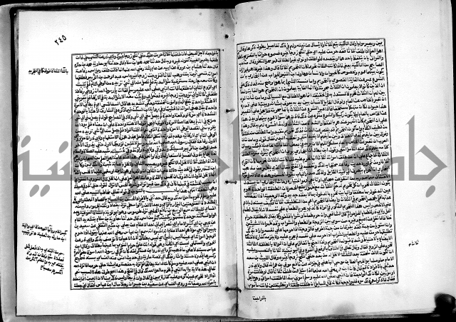 شرح القسطلاني على صحيح البخاري