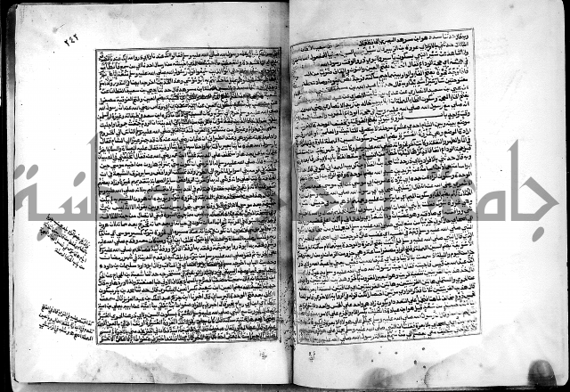 ارشاد الساري لشرح البخاري القسطلاني