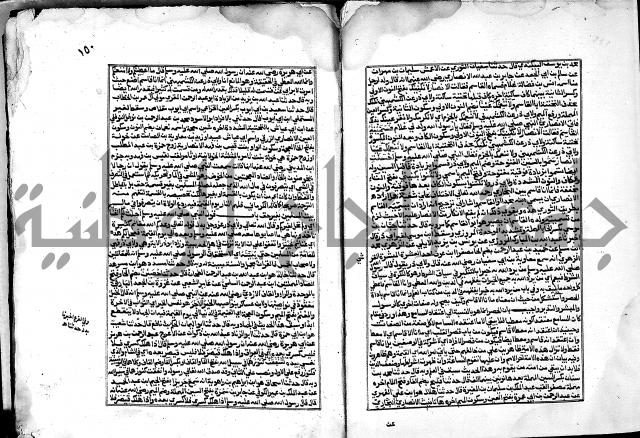 ارشاد الساري لشرح صحيح البخاري