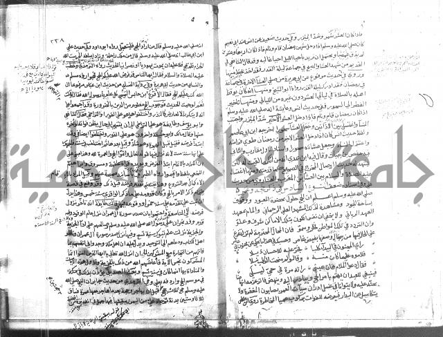 المواهب اللدنية 