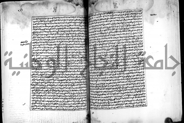 شرح صحيح البخاري على القسطلاني ج 1