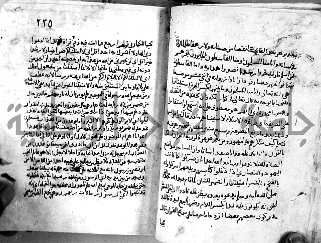 الجزء الثاني من تفسير الجلالين للمحلي