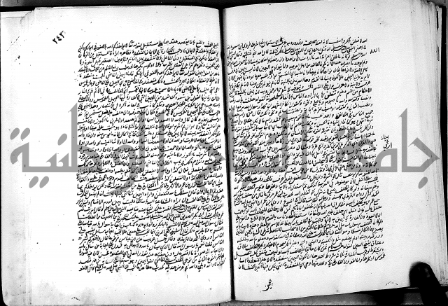 كشاف القناع عن الاقناع ج3