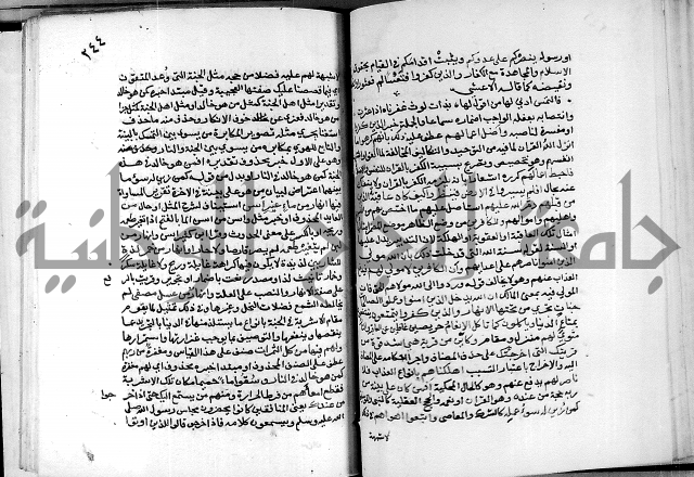 معالم التنزيل واسرار التأويل ج2