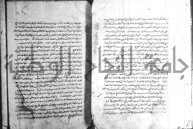 التلخيص