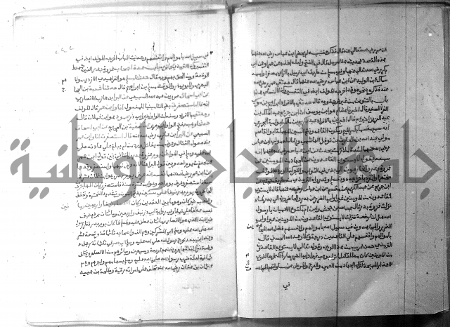 ارشاد الساري 6