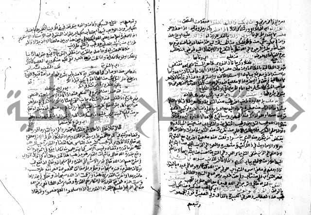 مواهب الصمد 