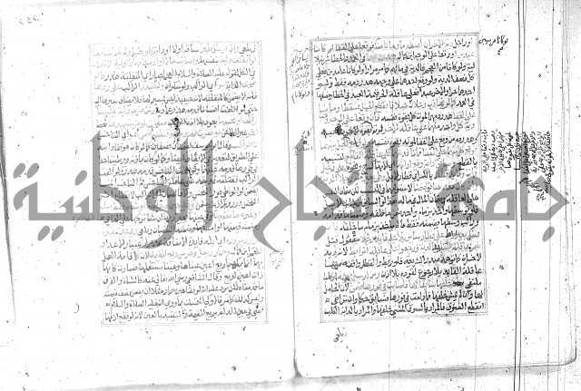 شرح تنوير الابصار2