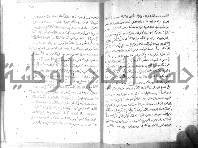 صحيح مسلم ج 2 