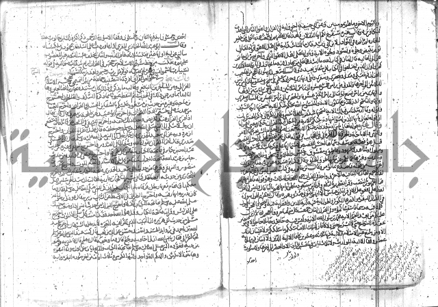 الاتقان في علوم القران 