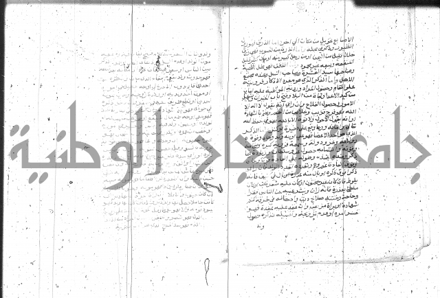 التعريفات الهامة