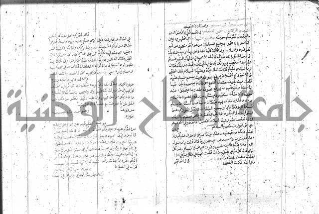 السراج المنير 1 